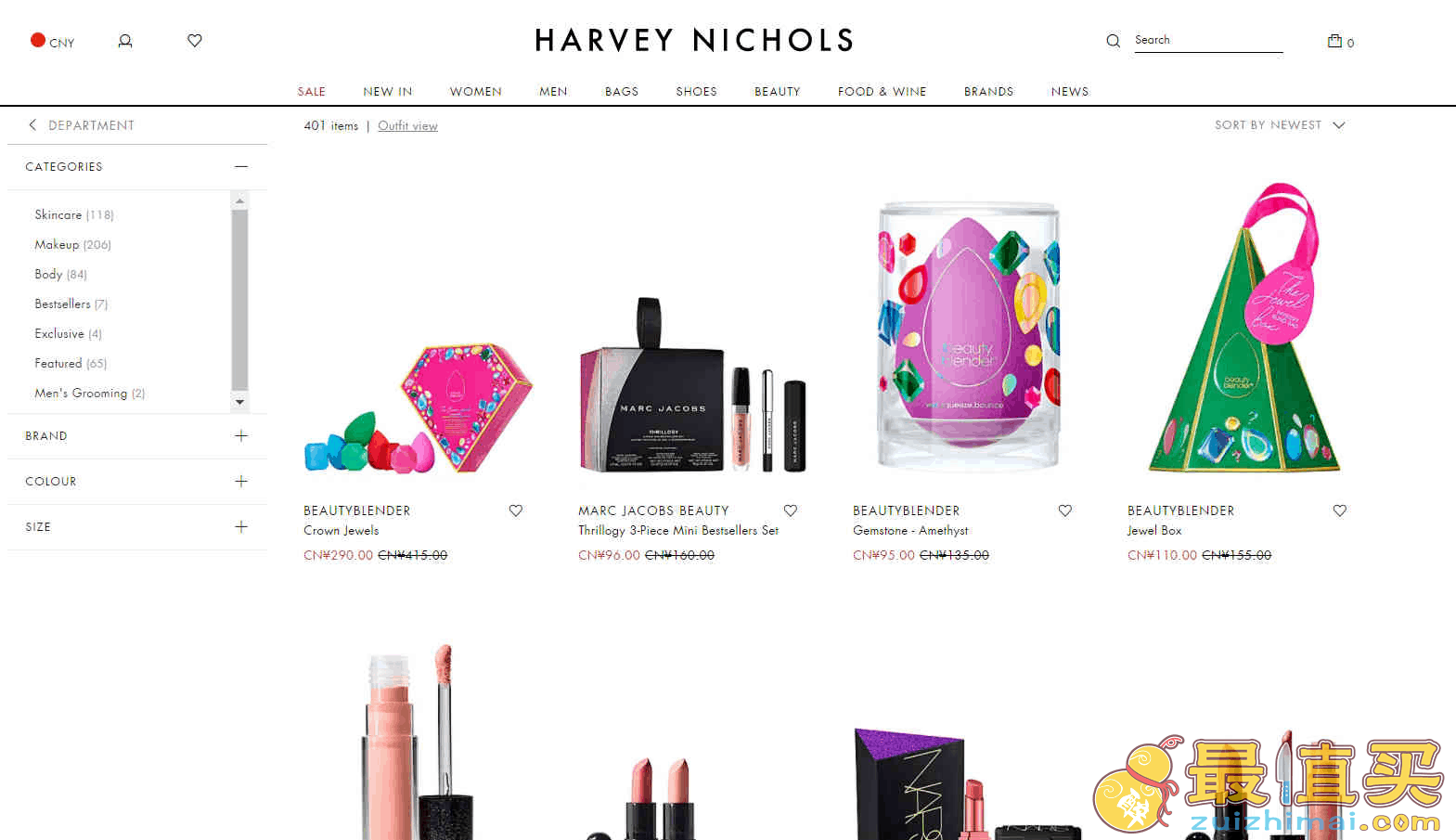 Harvey Nichols百貨折扣代碼2019|現有精選美妝護膚低至5折促銷切換美國站點定價低